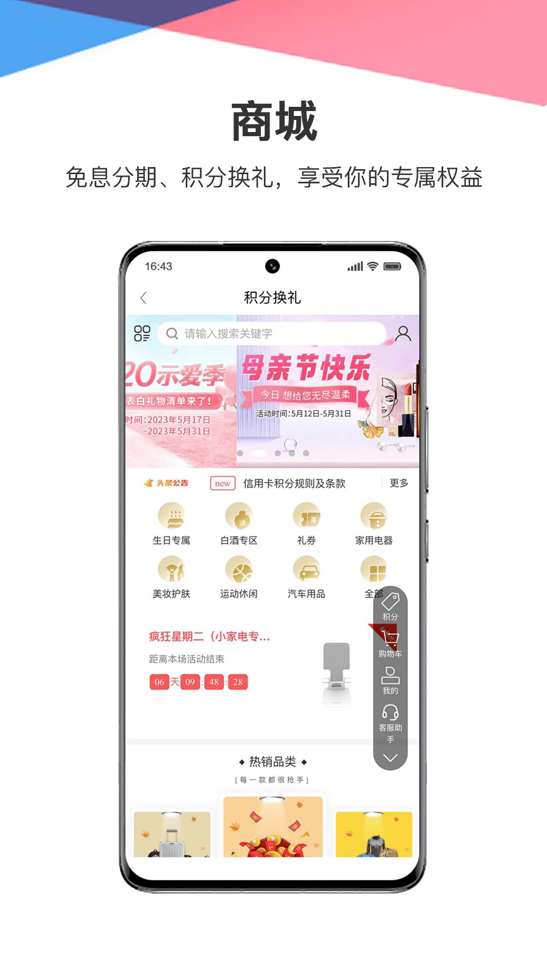 秦之道 v4.1.4