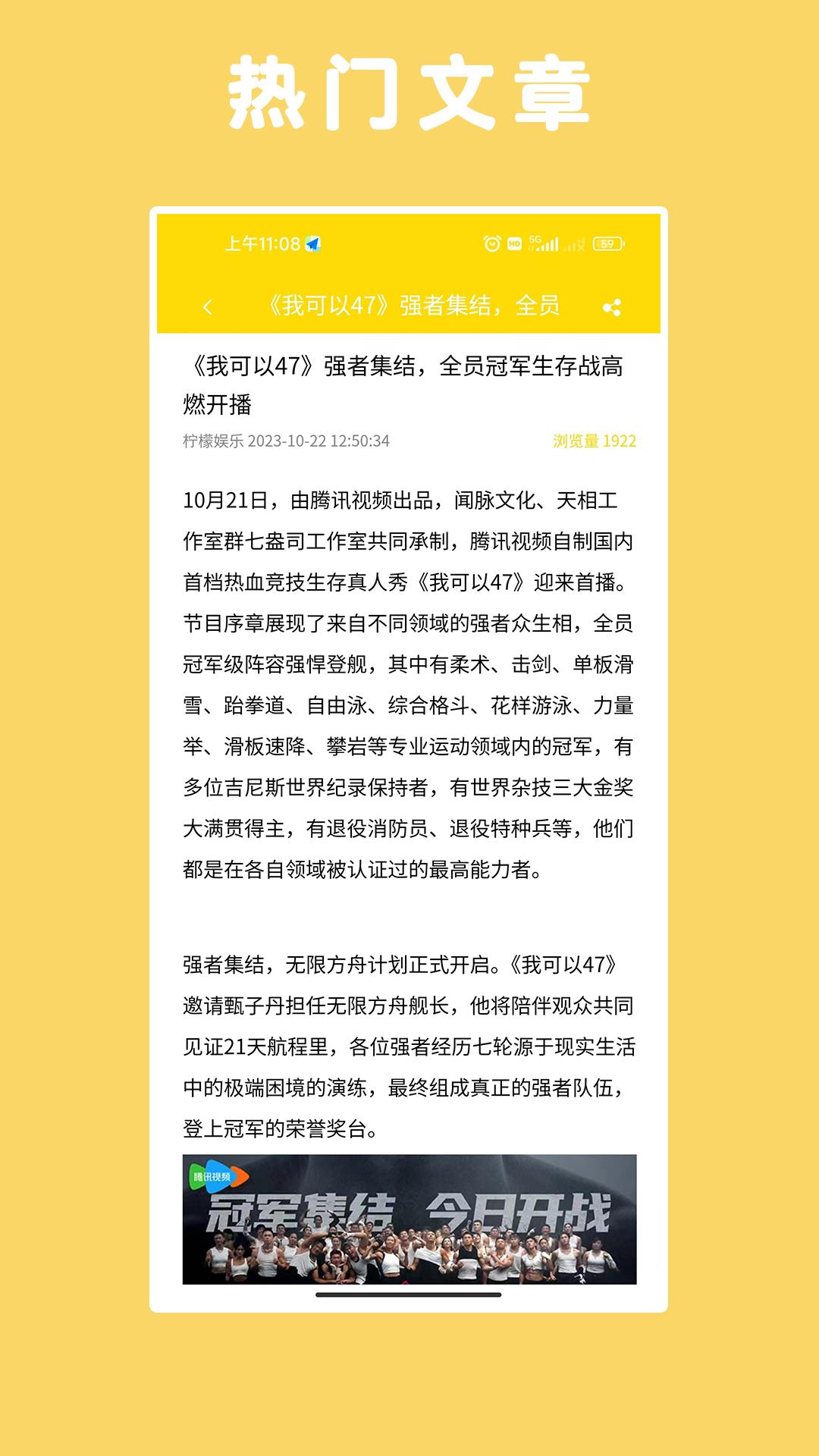 柠檬娱乐 v3.4.3