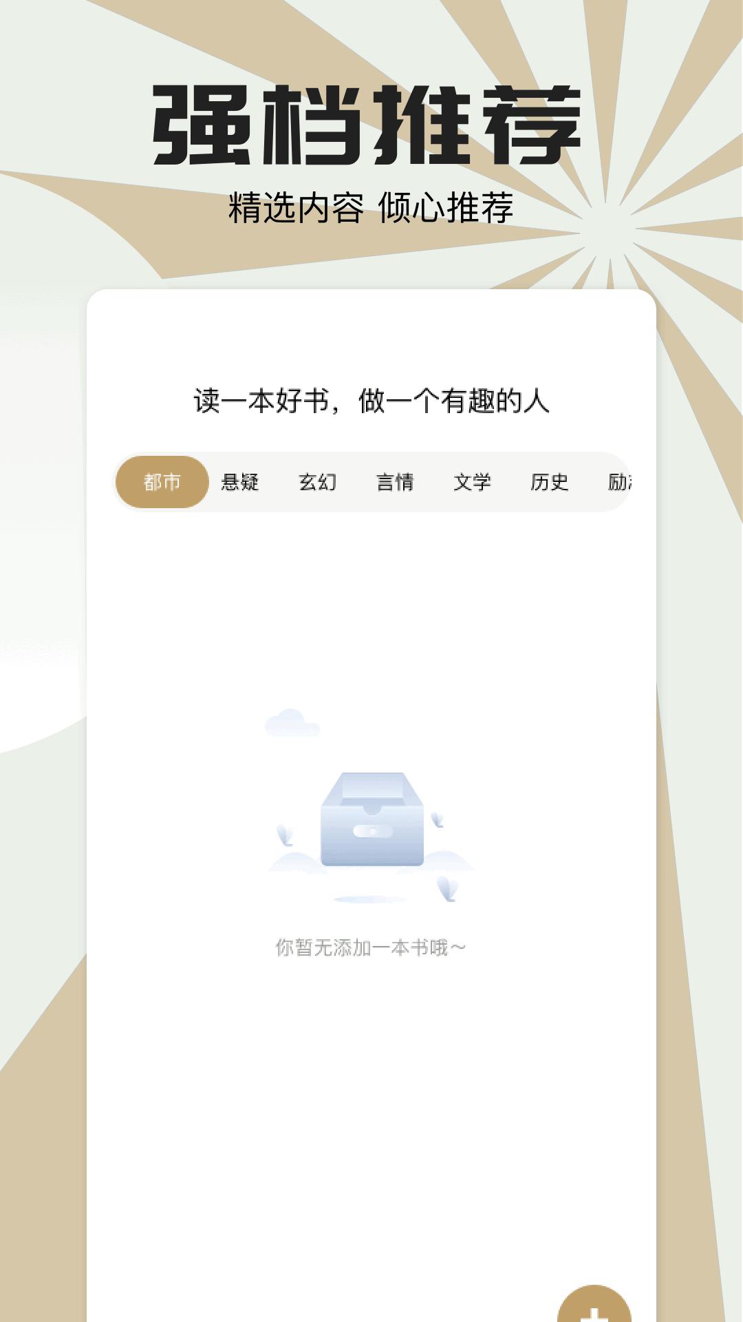 小书狐 v3.3.3