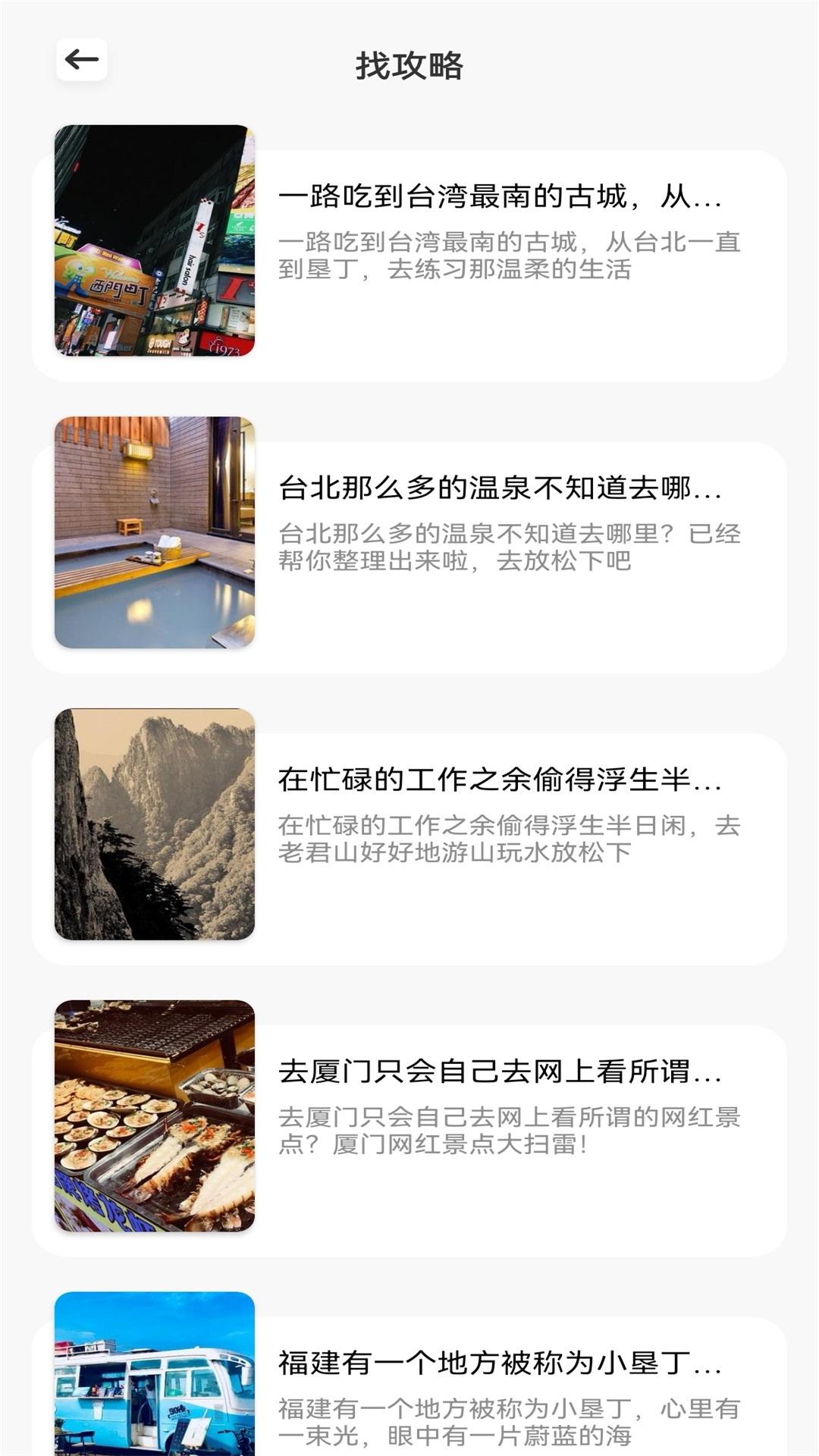 新世界狂欢 v5.2.1