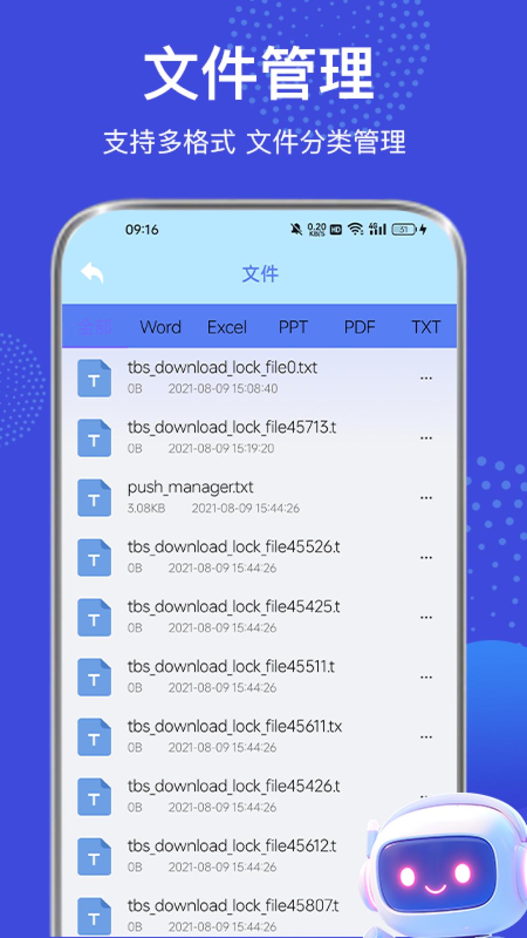 Safa浏览器 v5.0.1