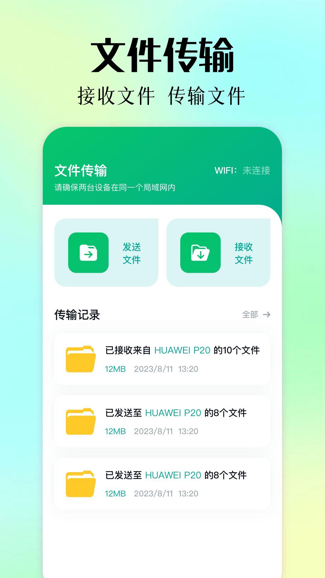 xplore v5.0.2