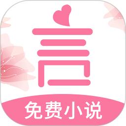 言情控