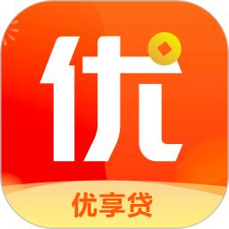 优享贷