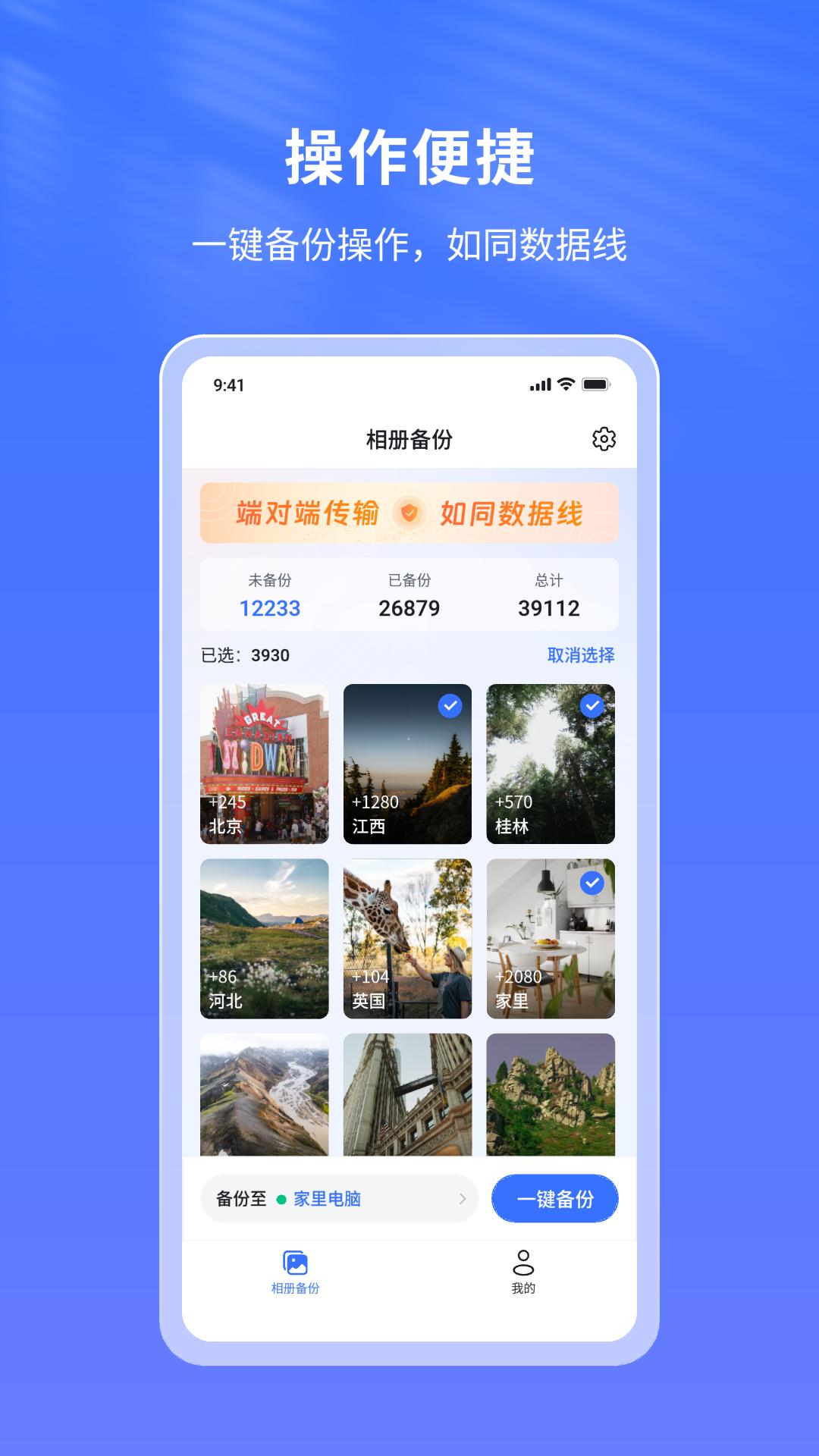 节点小宝 v6.5.2