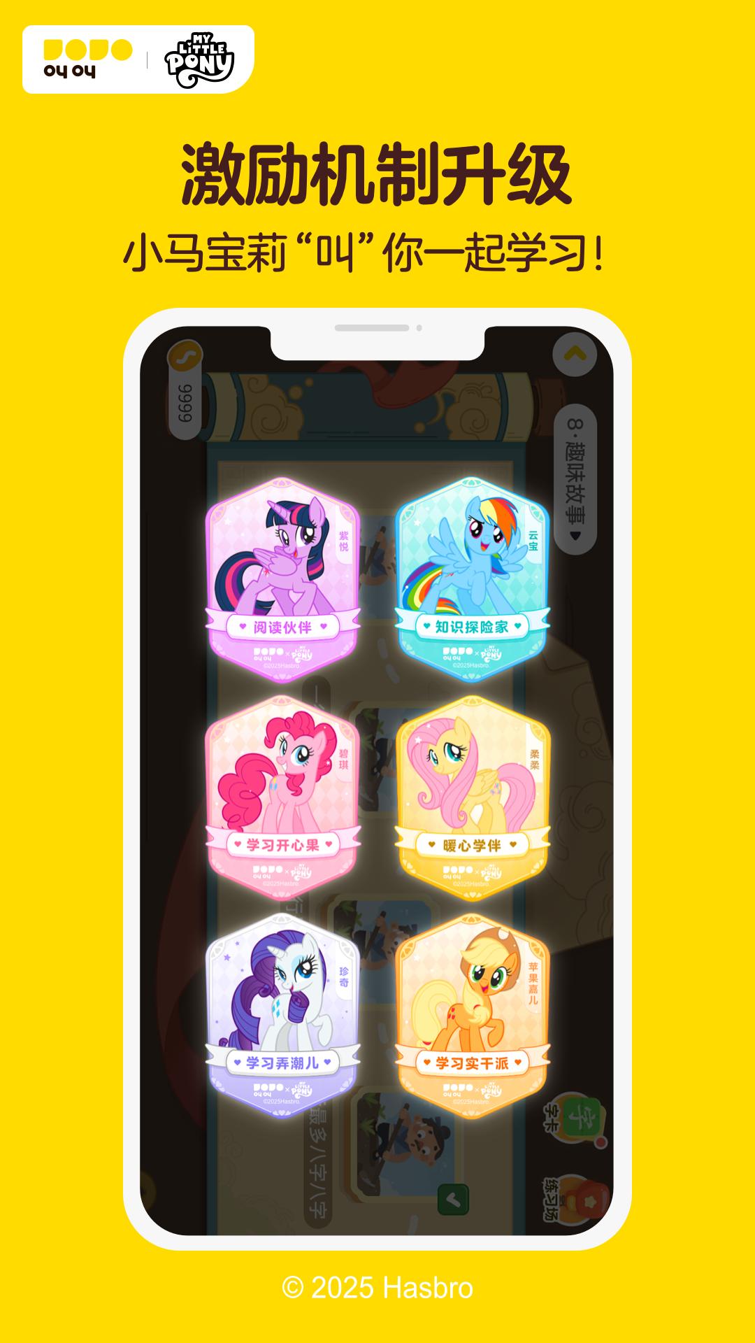 叫叫 v6.4.3