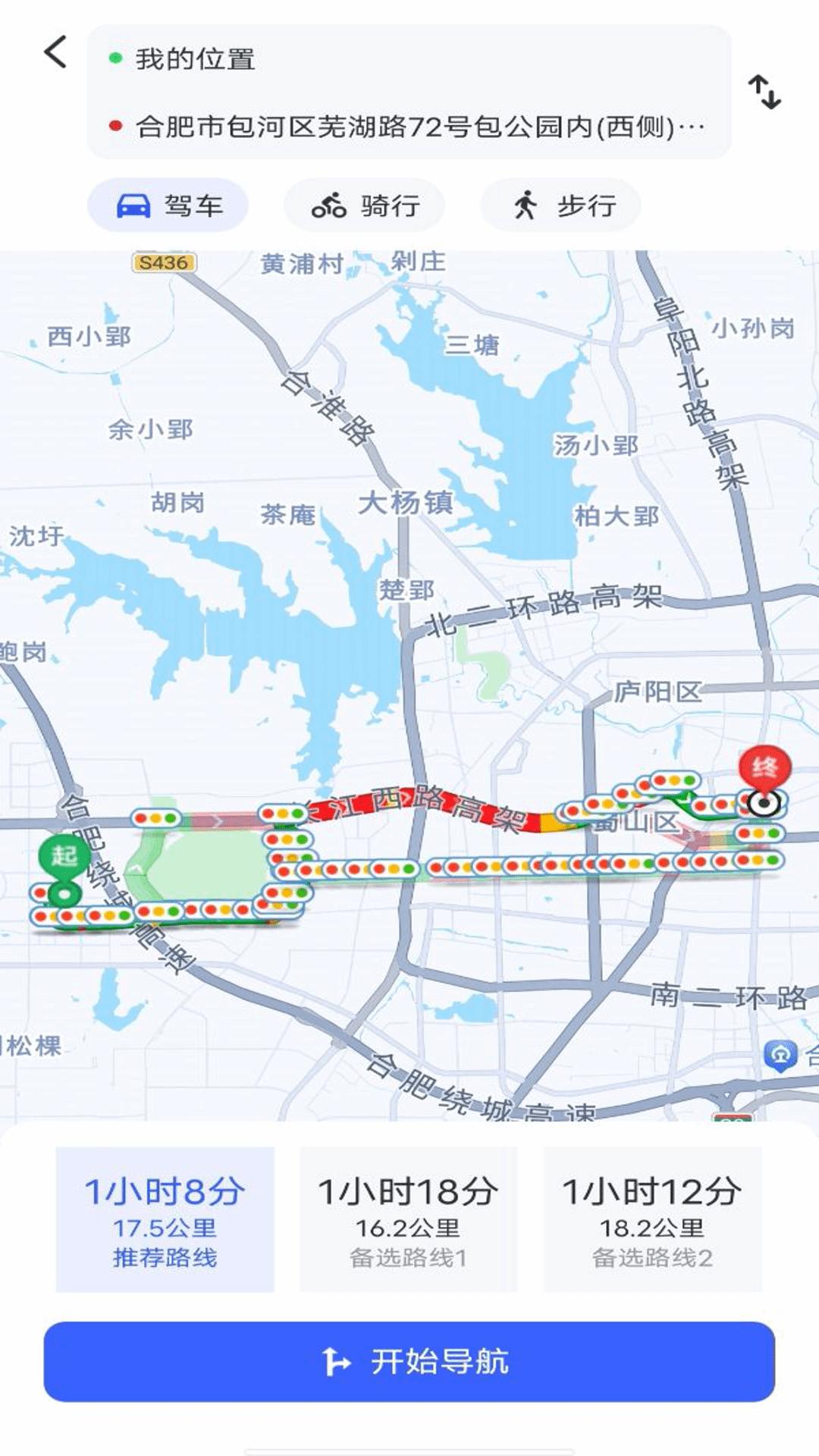 实时卫星导航仪 v3.1.4