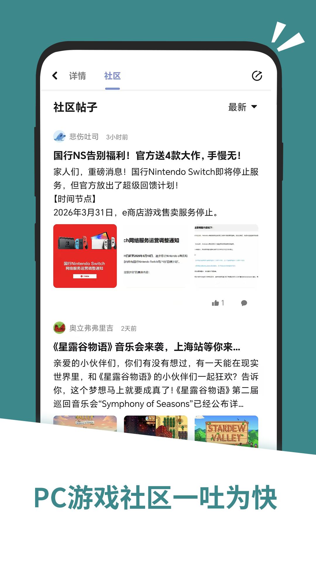 应用汇 v6.0.4