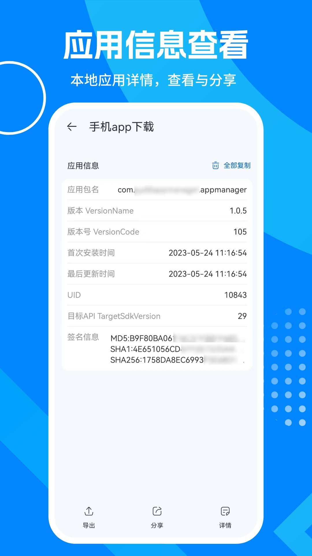 下载 v3.2.2