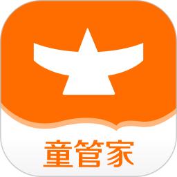 童管家