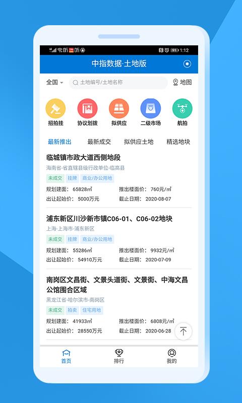 中指云 v3.2.3