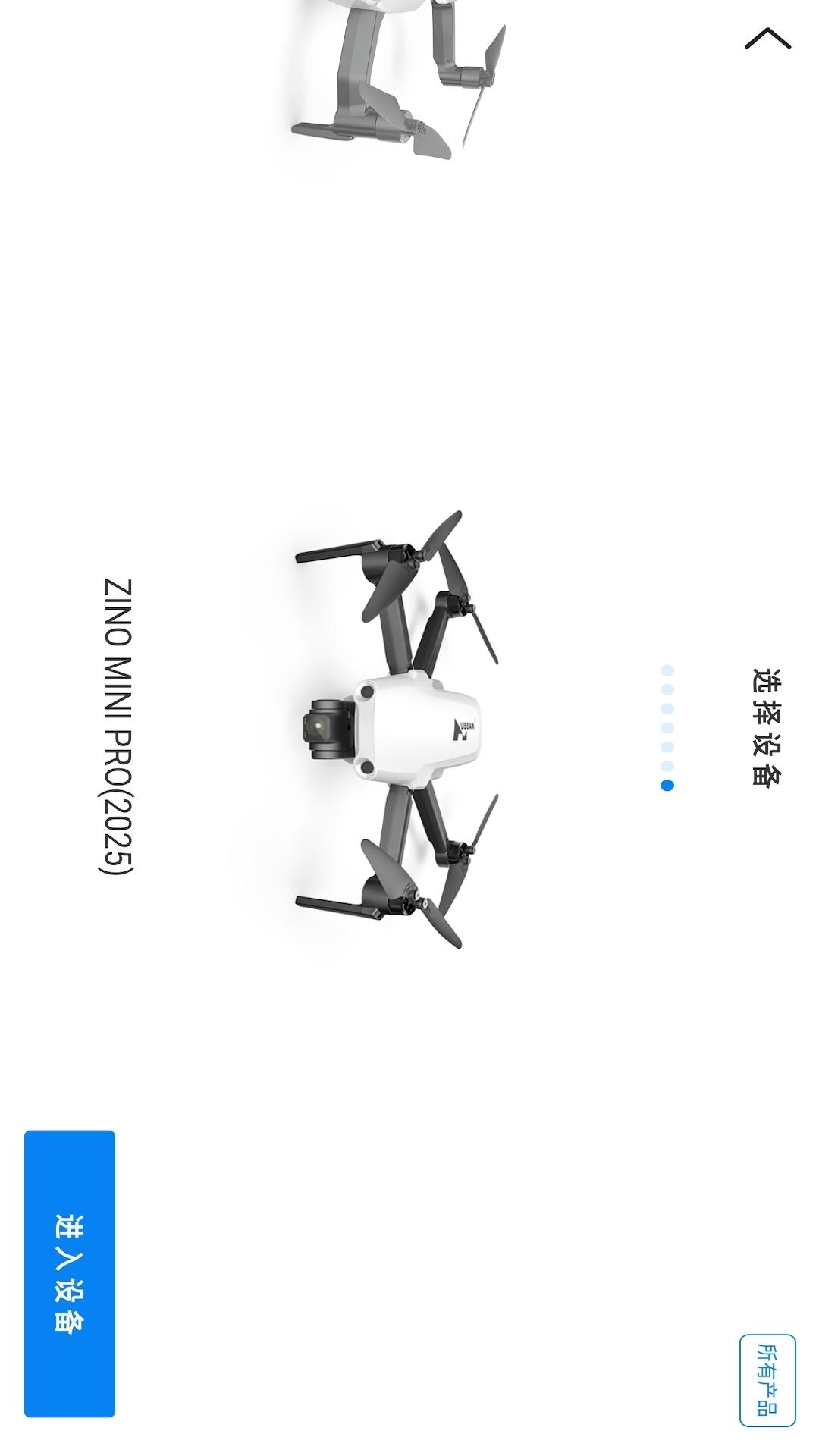 Hubsan 3 v3.4.1