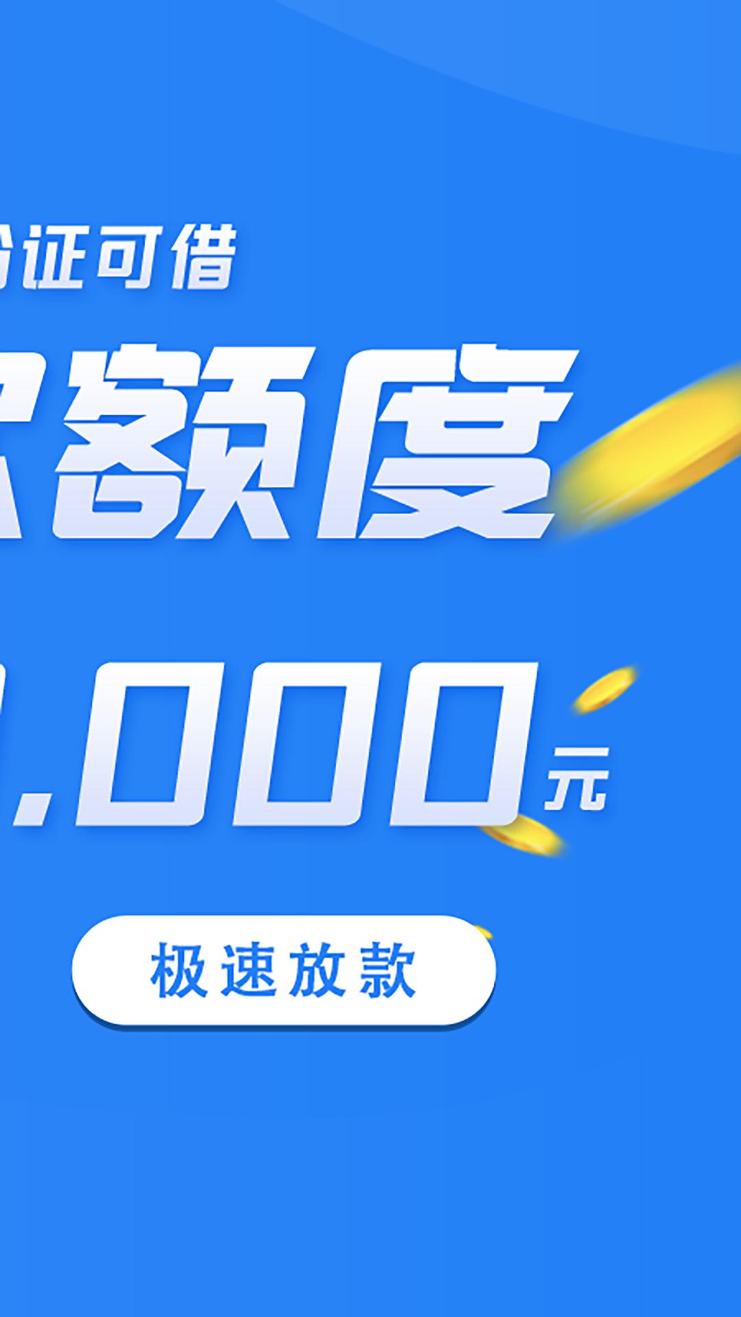 钱米兔 v5.3.3