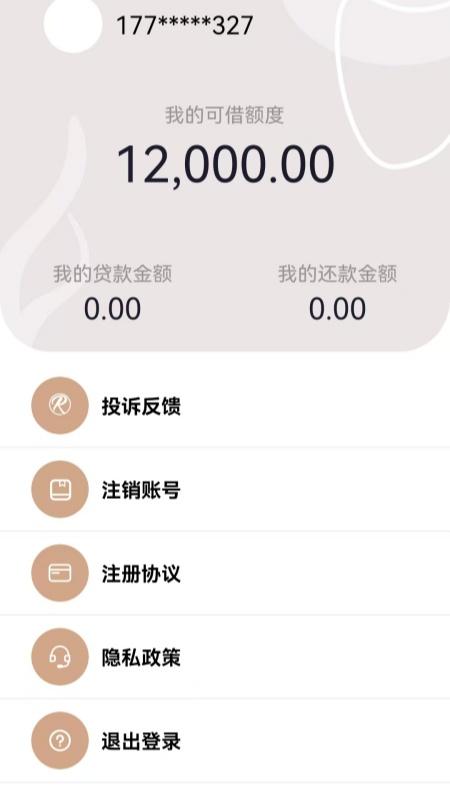 融多多 v5.0.1