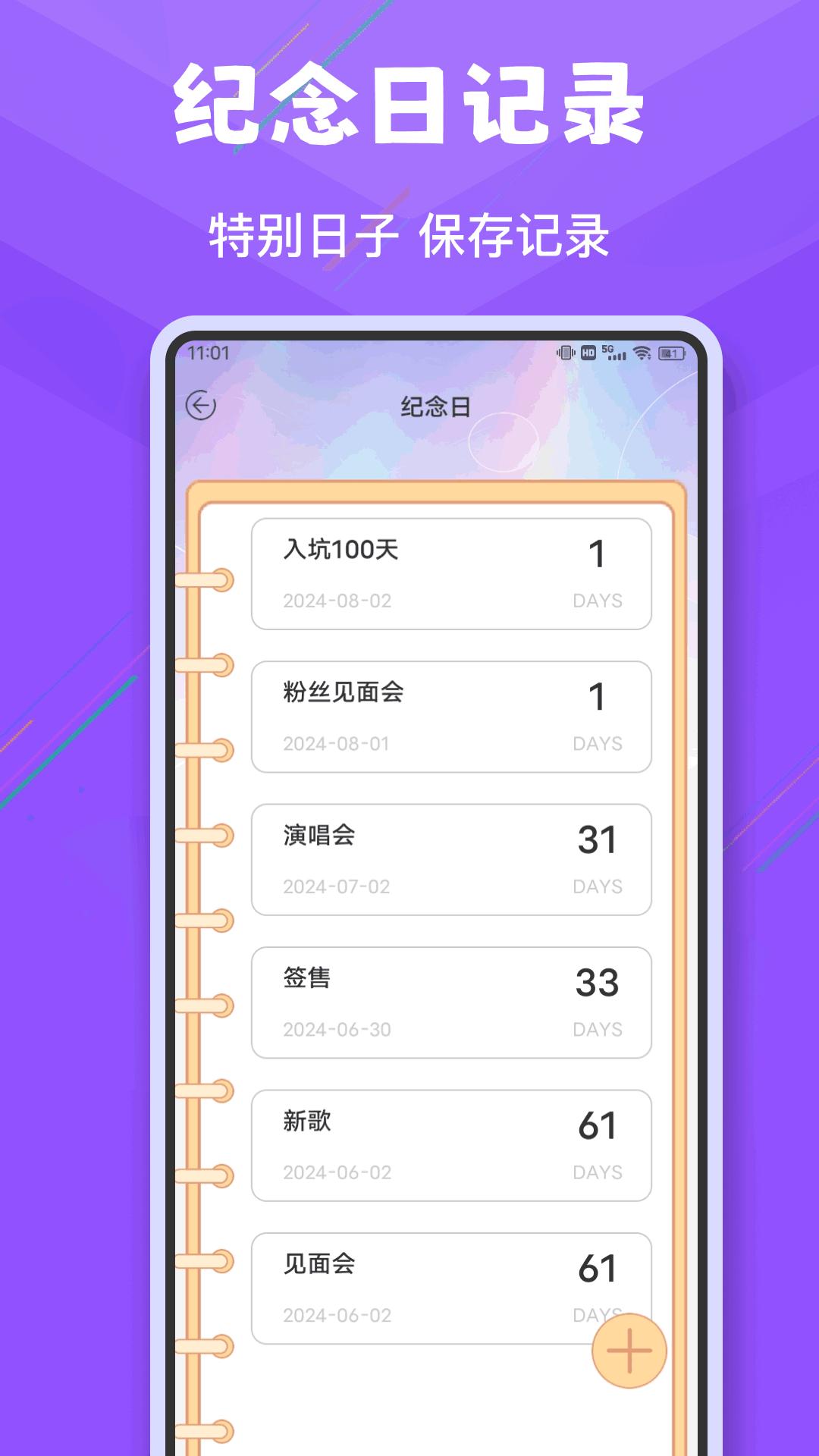 Twilt X v6.1.1