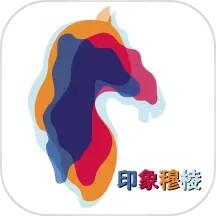 印象穆棱