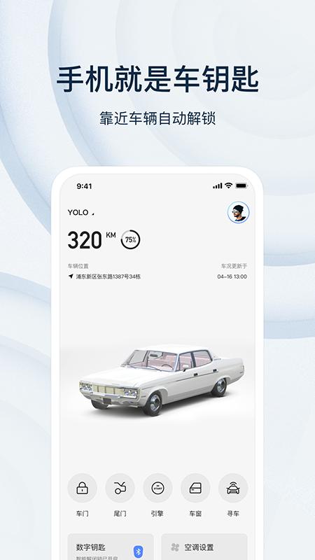 乘趣 v3.4.1