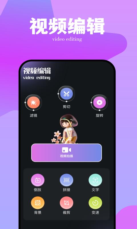 星云视频