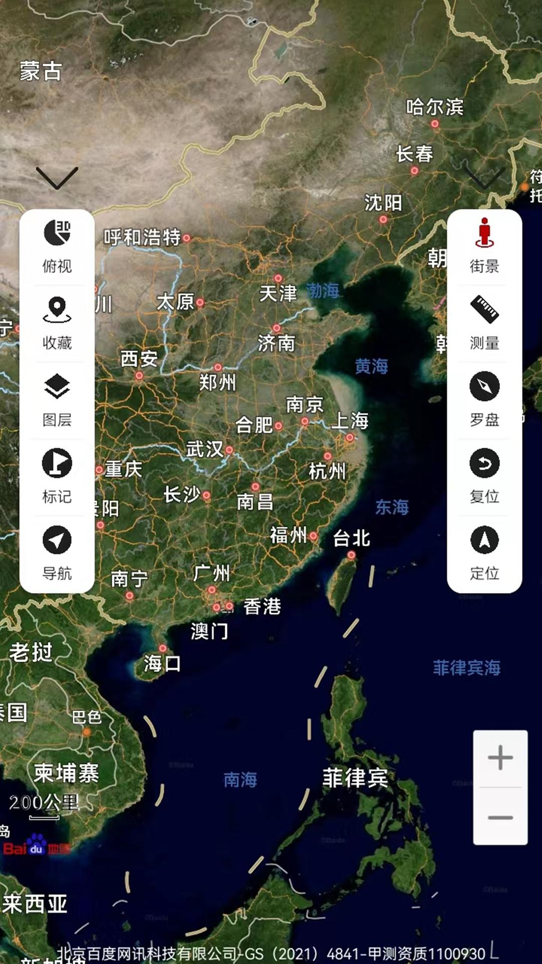 高清卫星街景地图导航 v4.5.3