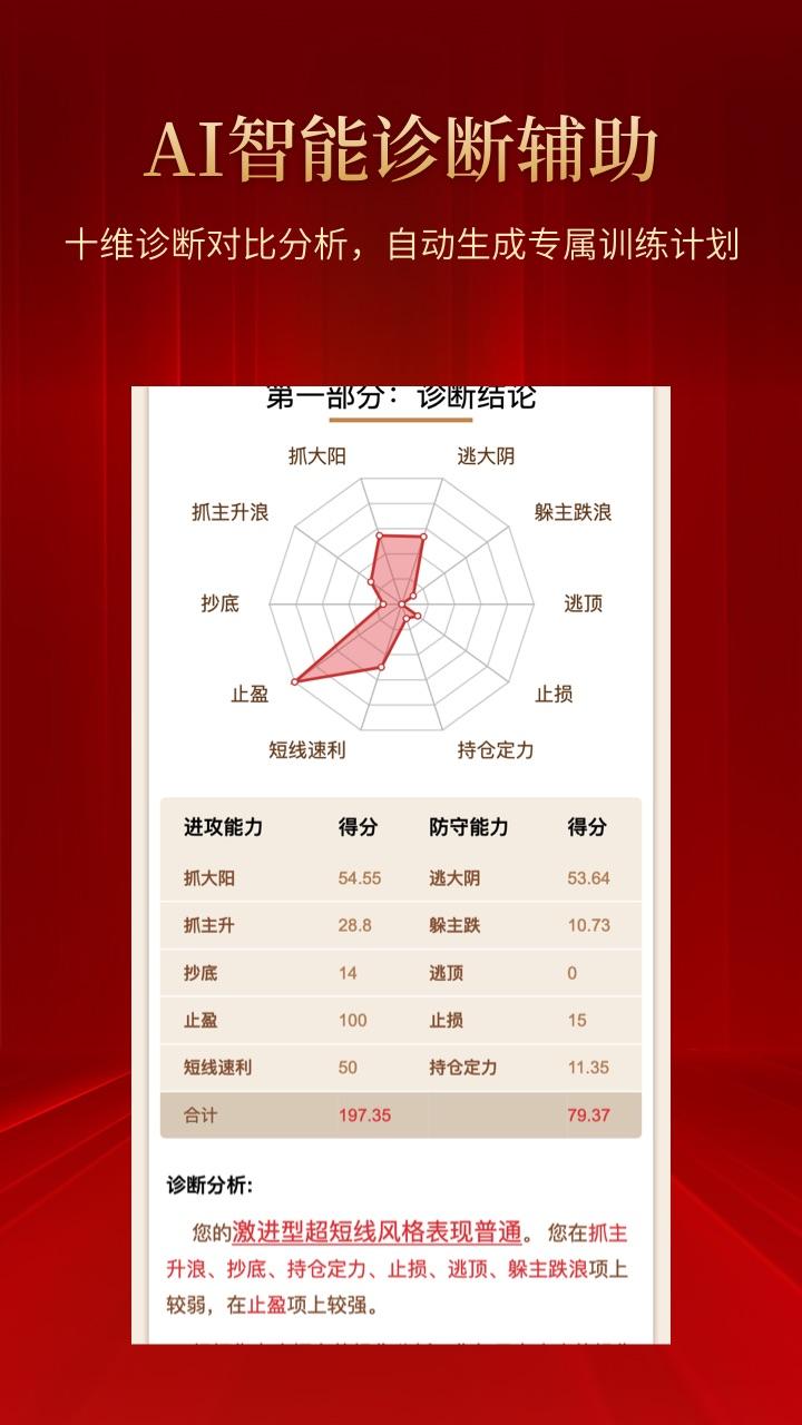 斗K v3.1.2