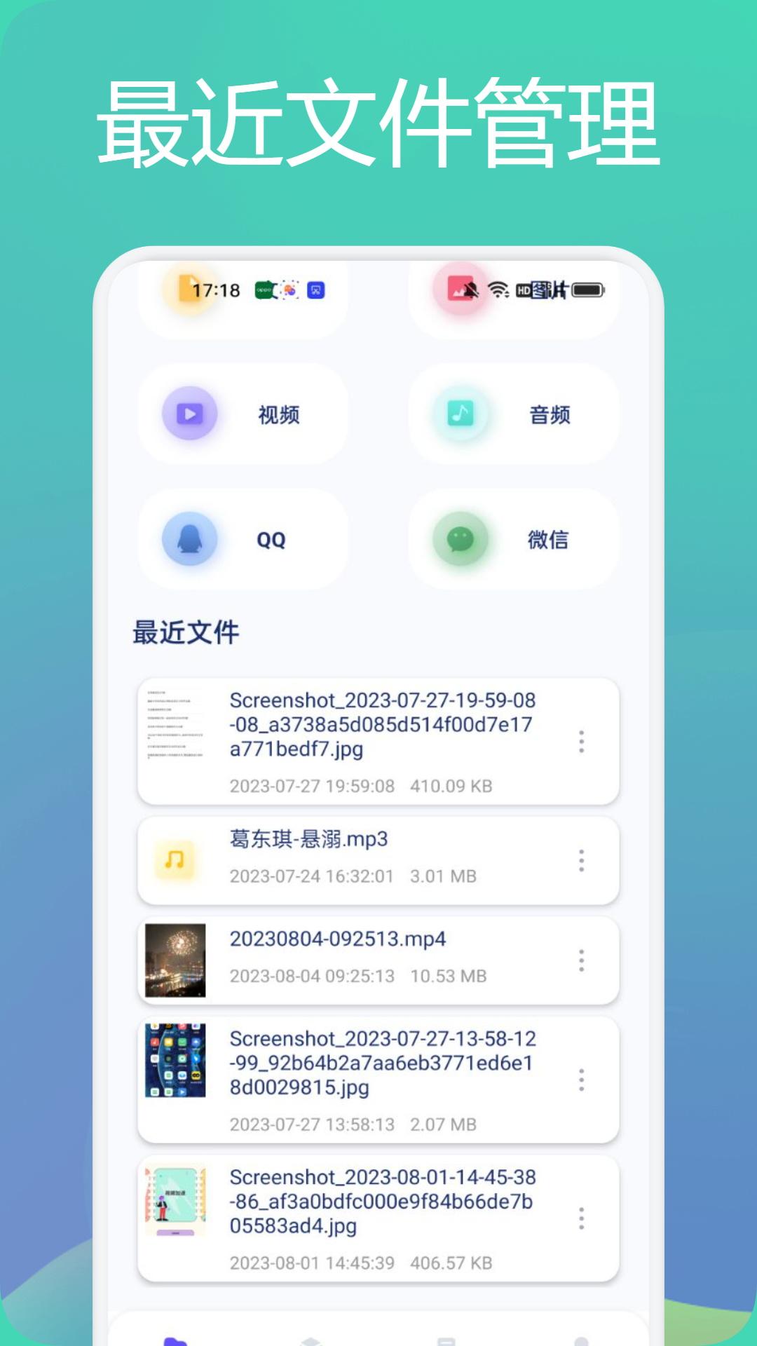 tasker文件管理助手 v5.5.2