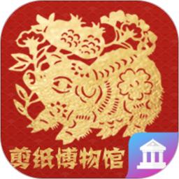 剪纸艺术展