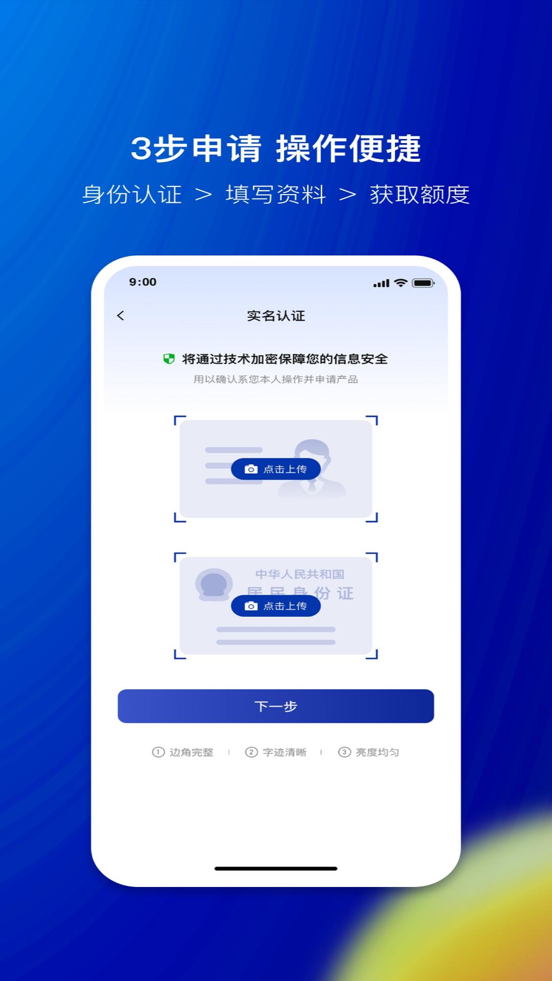 节俭花 v6.2.1