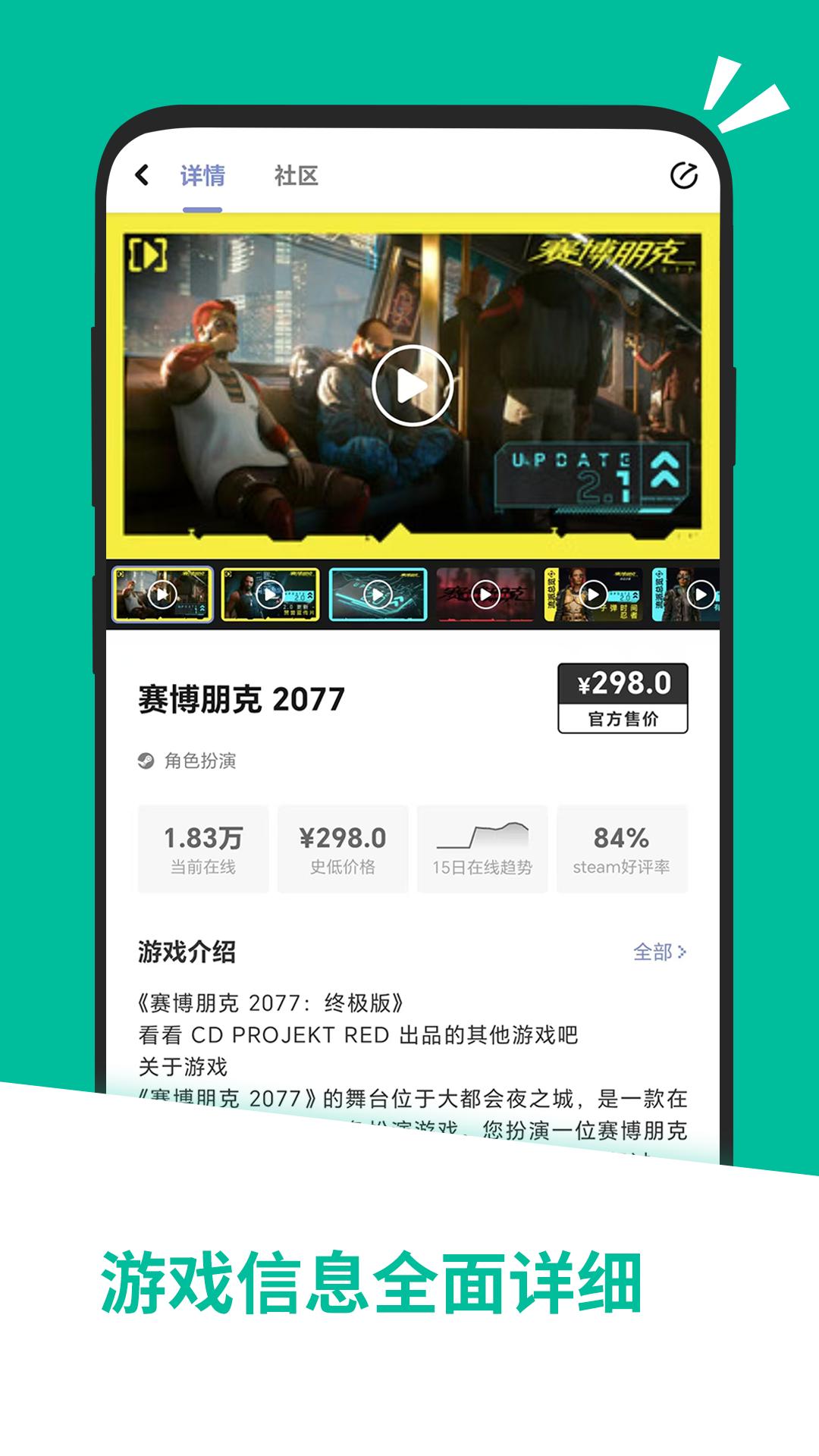 应用汇 v6.0.4