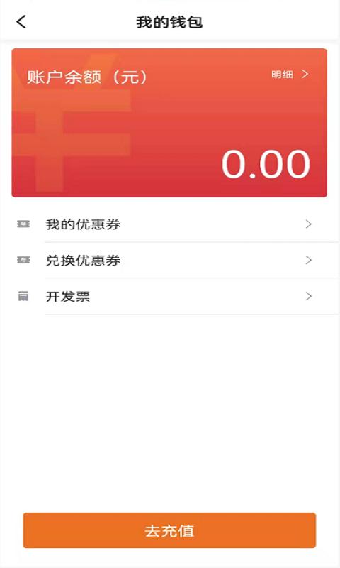 幸福网约 v6.1.4