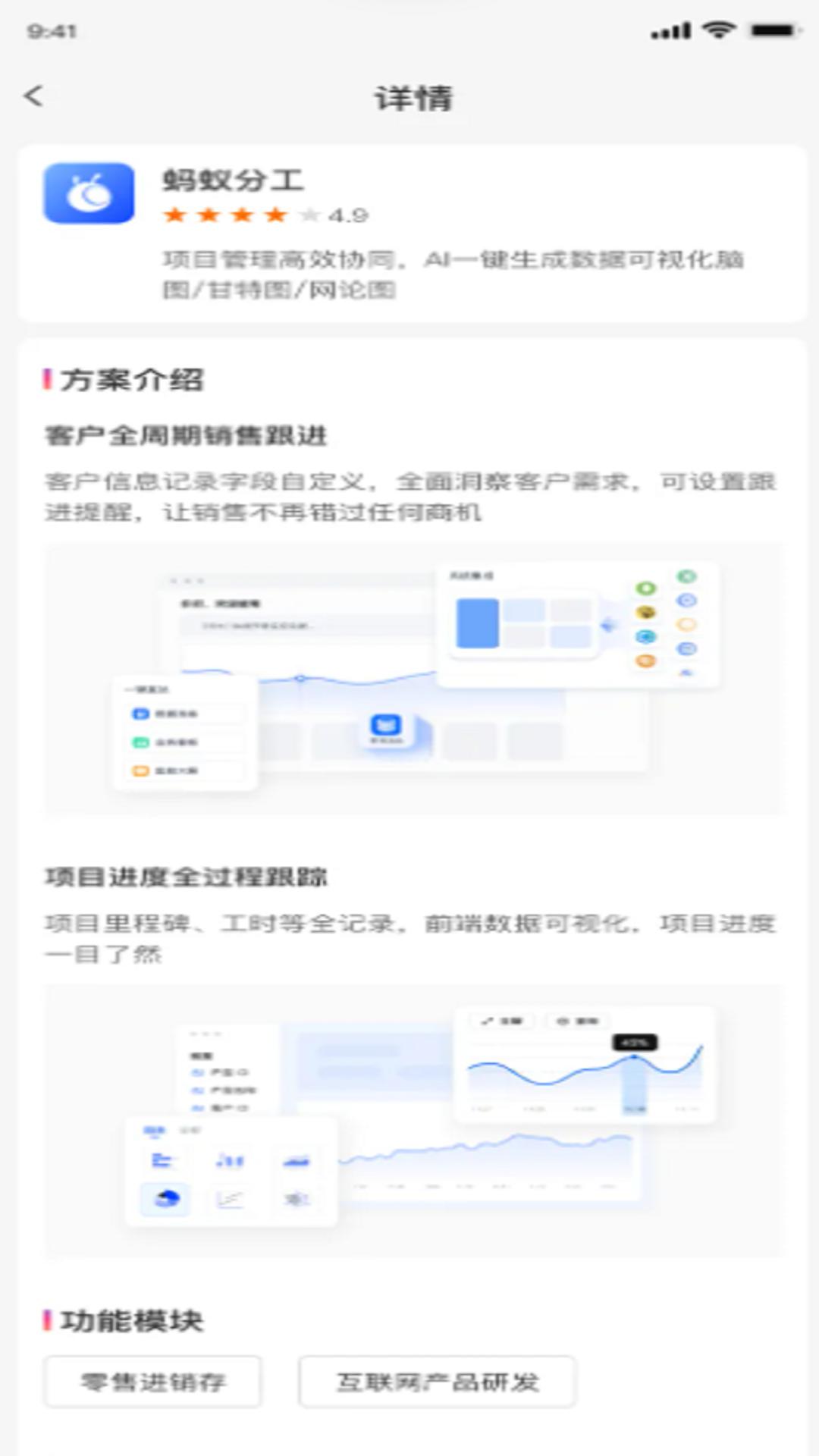 数说企源 v5.3.4