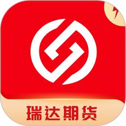 瑞达期货极速版