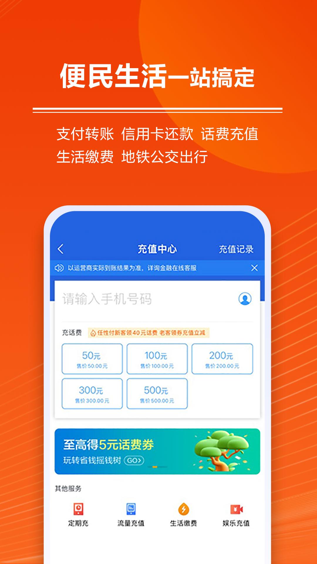 星图金融 v3.3.2