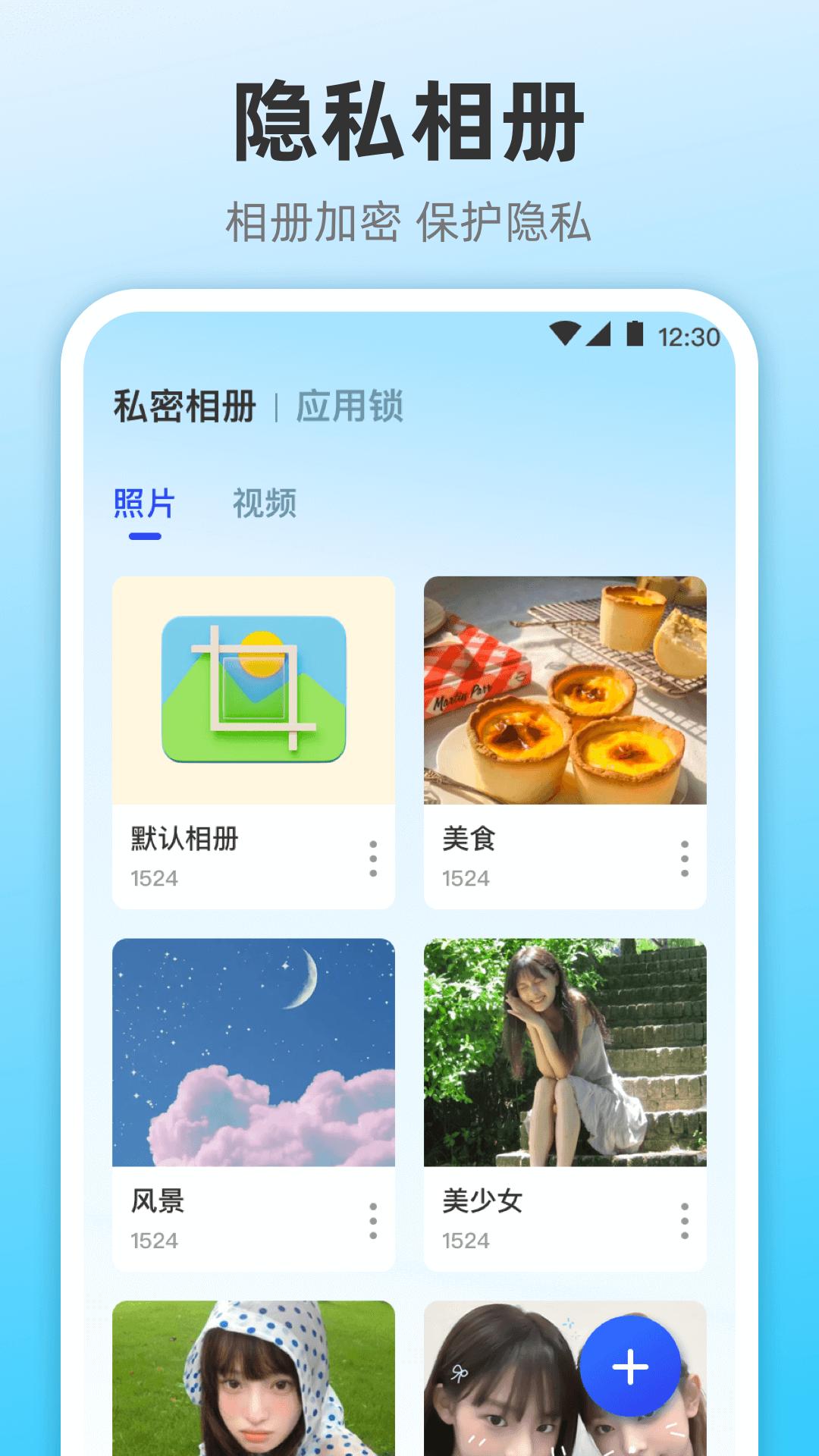 快连 v6.0.3