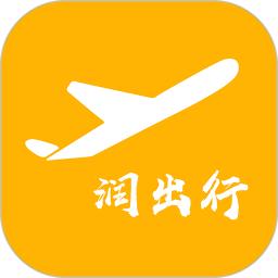 润出行2.0