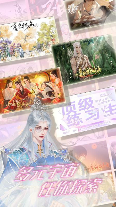 丸漫 v4.1.1