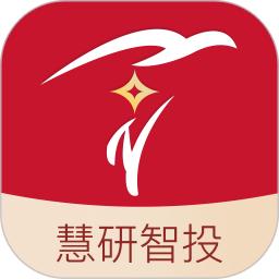 慧研智投