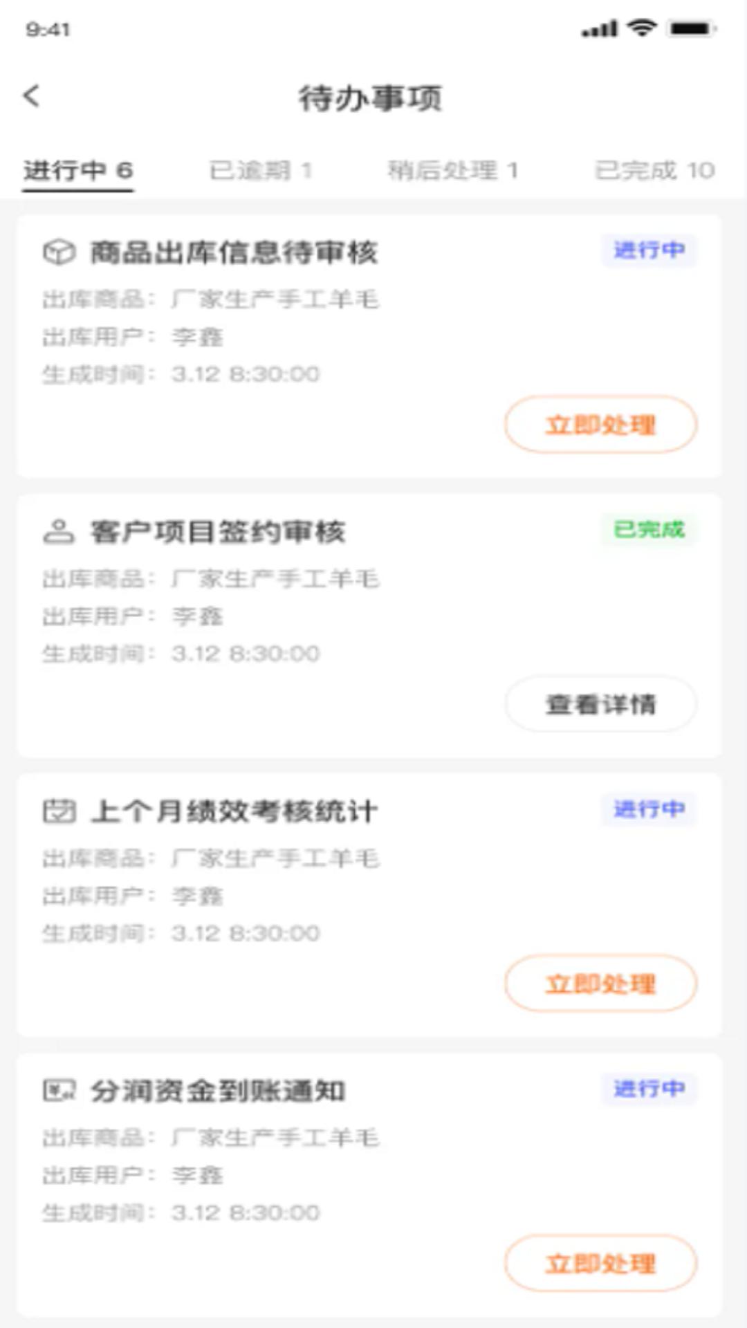 数说企源 v5.3.4