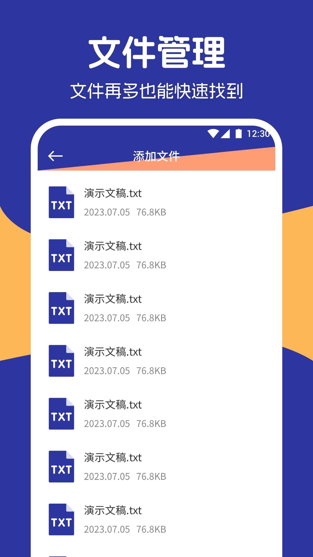 我的手机相册 v6.5.2