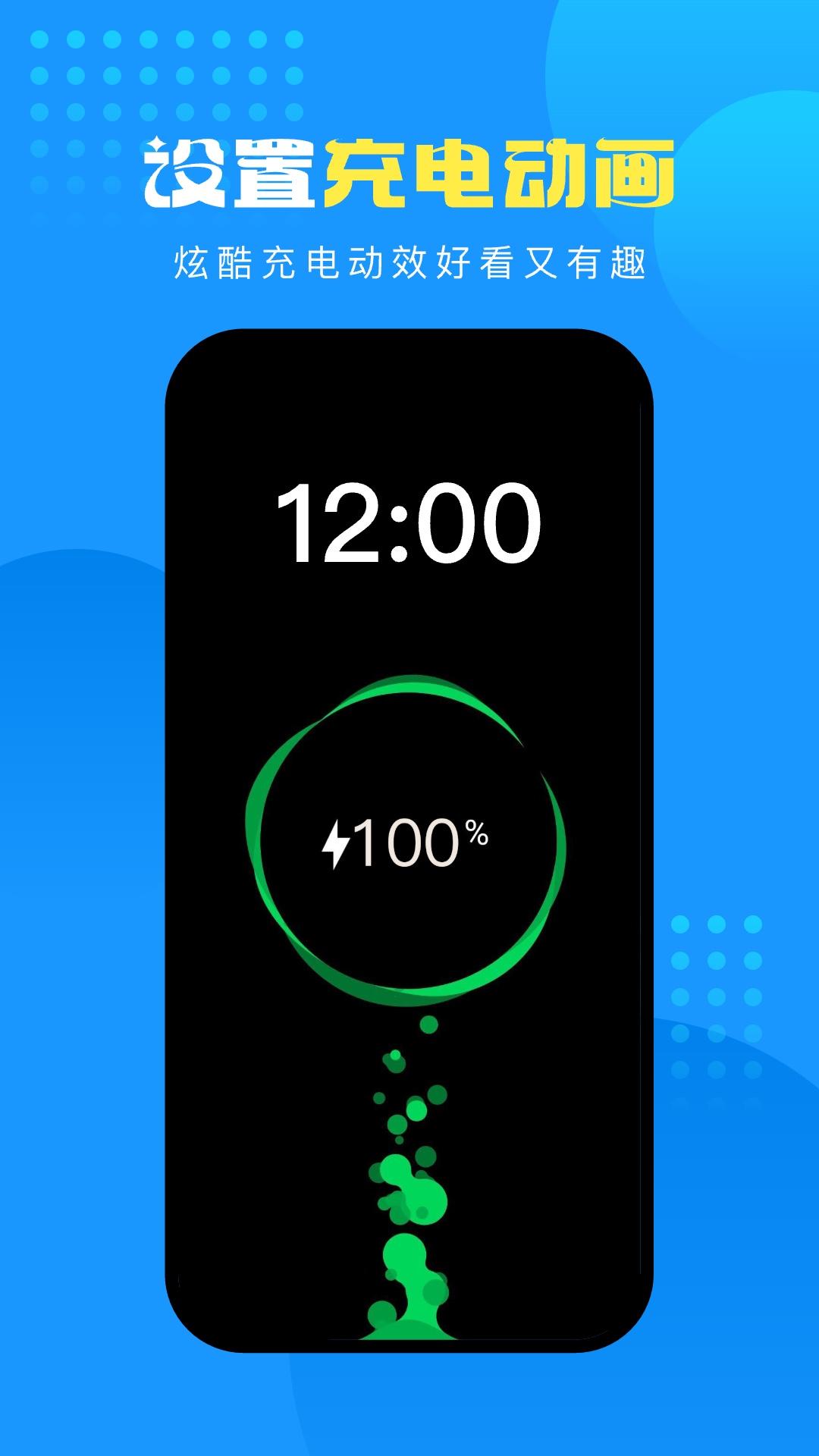 企鹅壁纸 v5.1.2