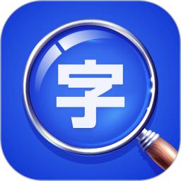 大字体放大
