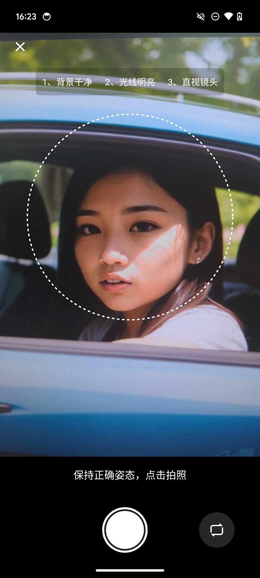 锐明出租司机版 v5.4.3