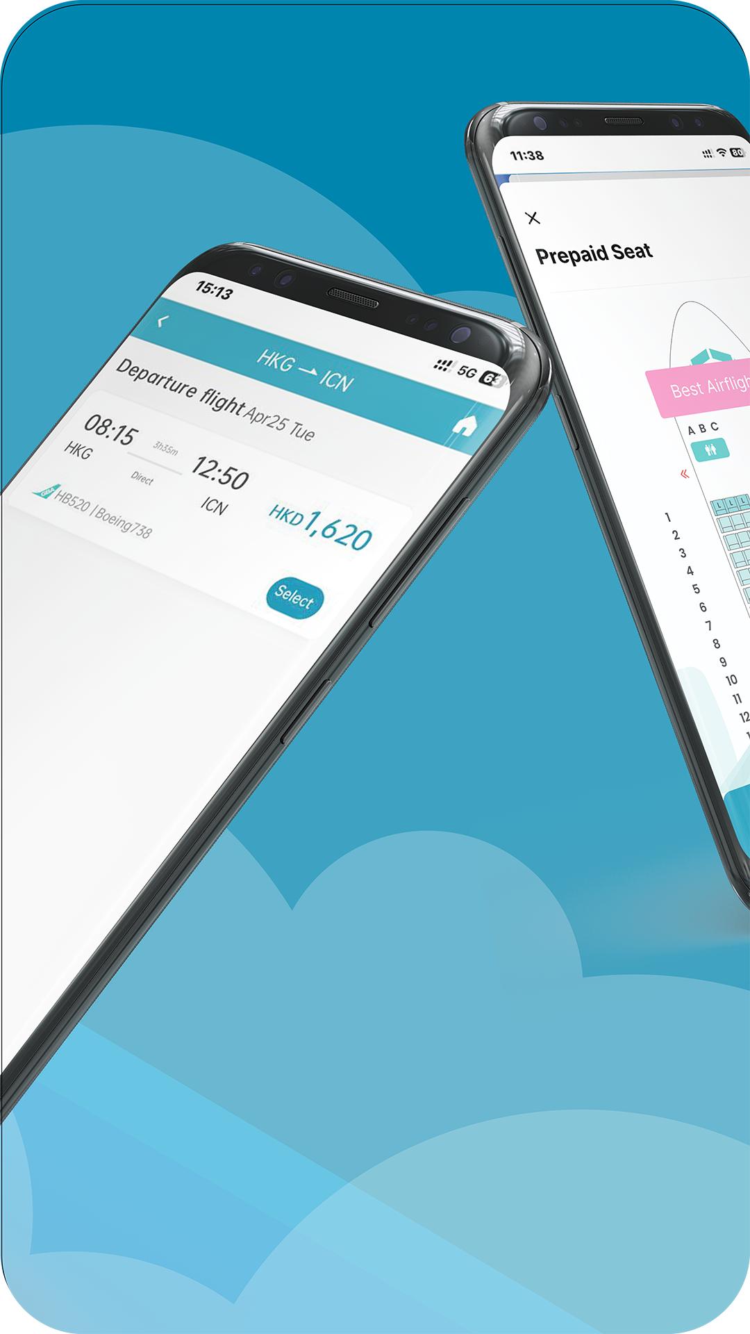 大湾区航空 v6.0.3