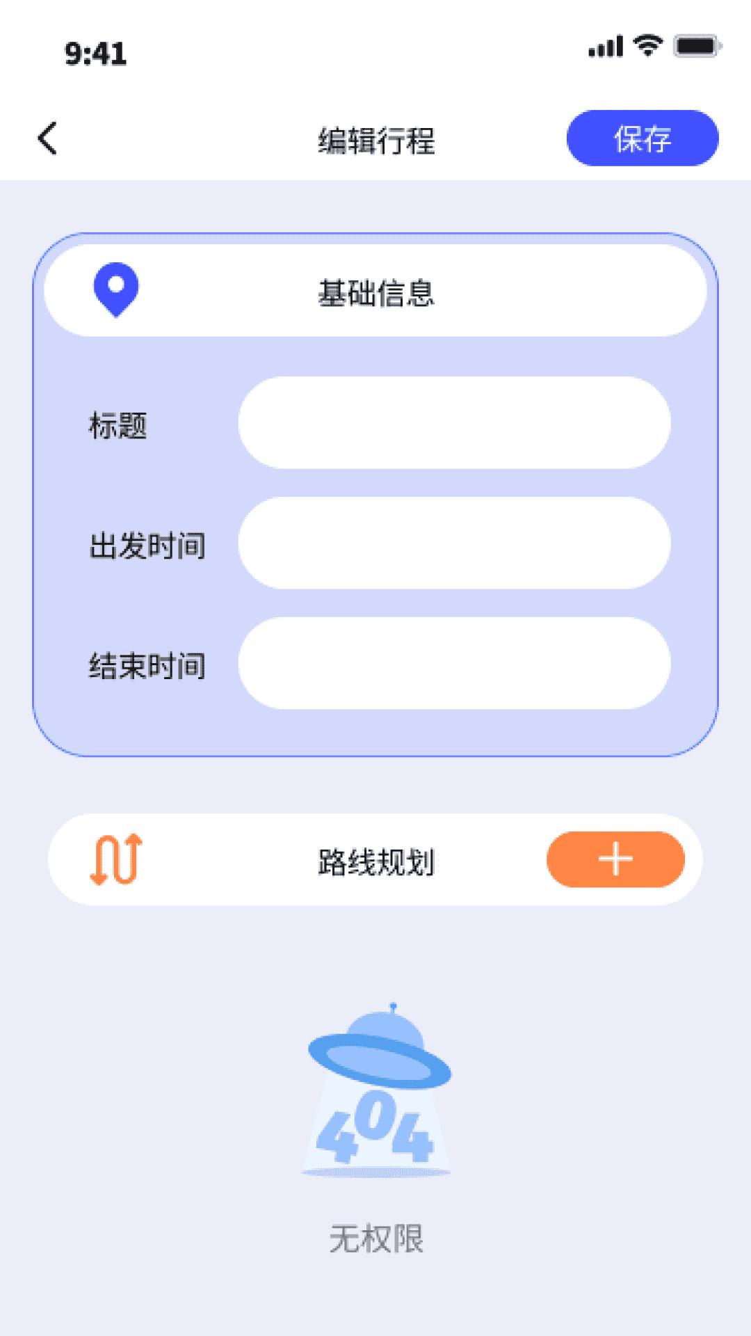 鸿福乐行 v6.3.4