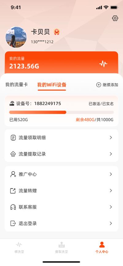 卡贝贝 v3.4.2