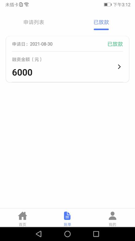 商车宝 v5.5.1