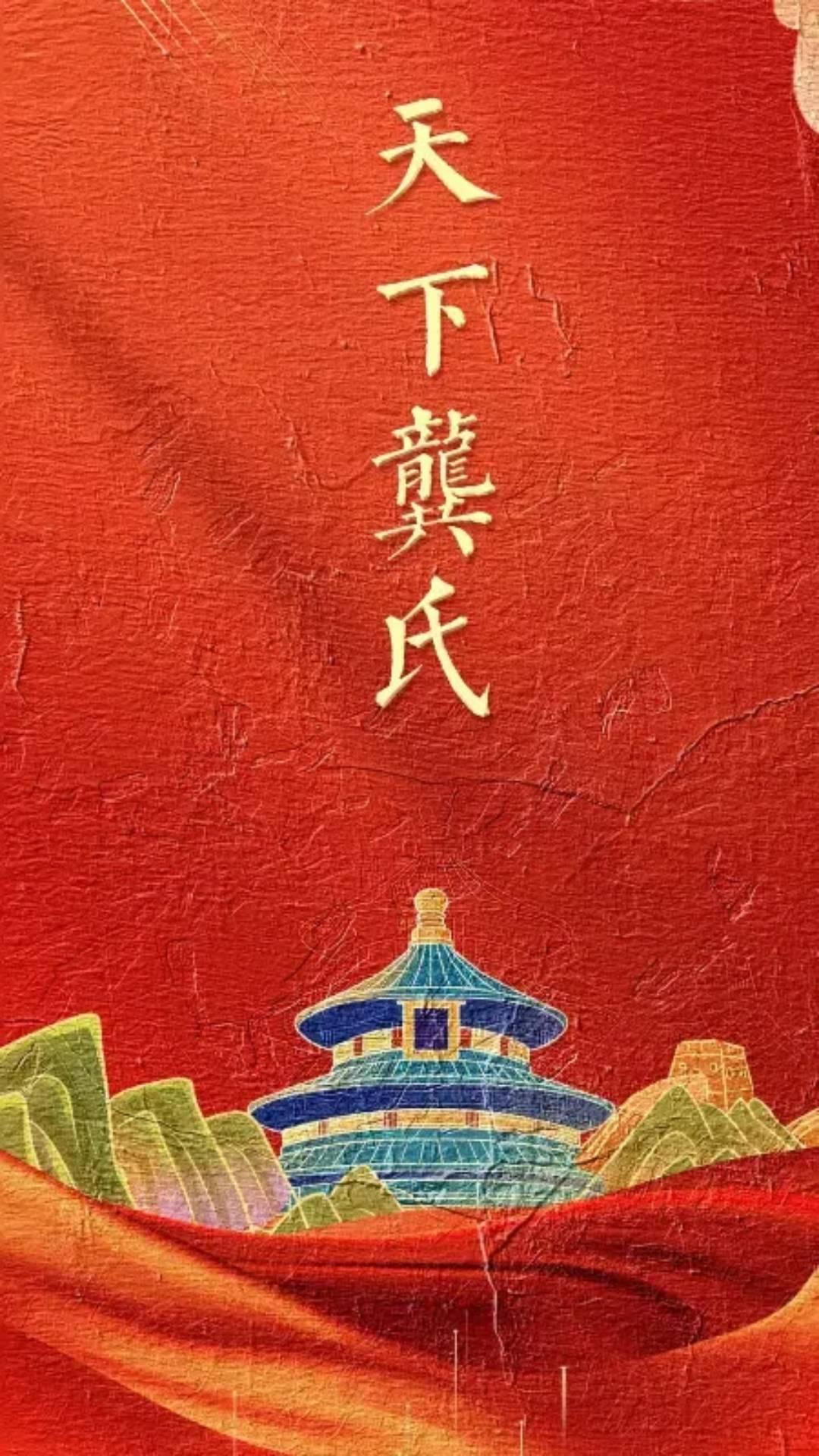 天下龚氏 v6.5.2