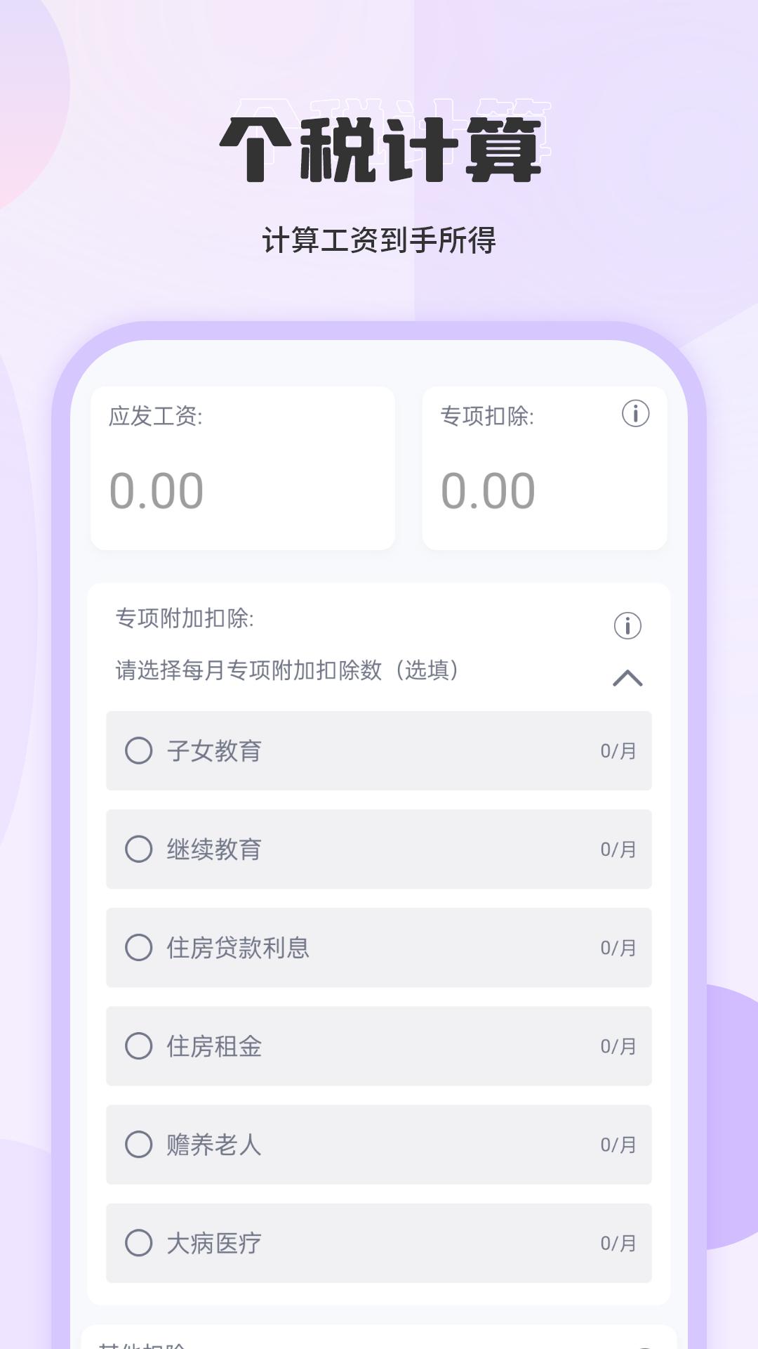 换算 v5.1.2