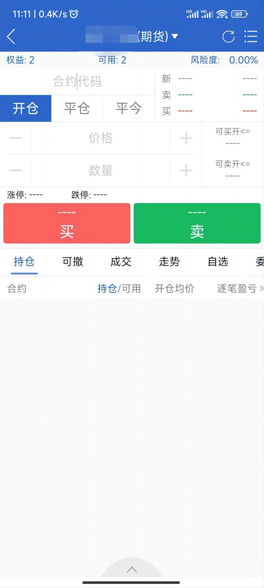 陶公领航 v5.5.4
