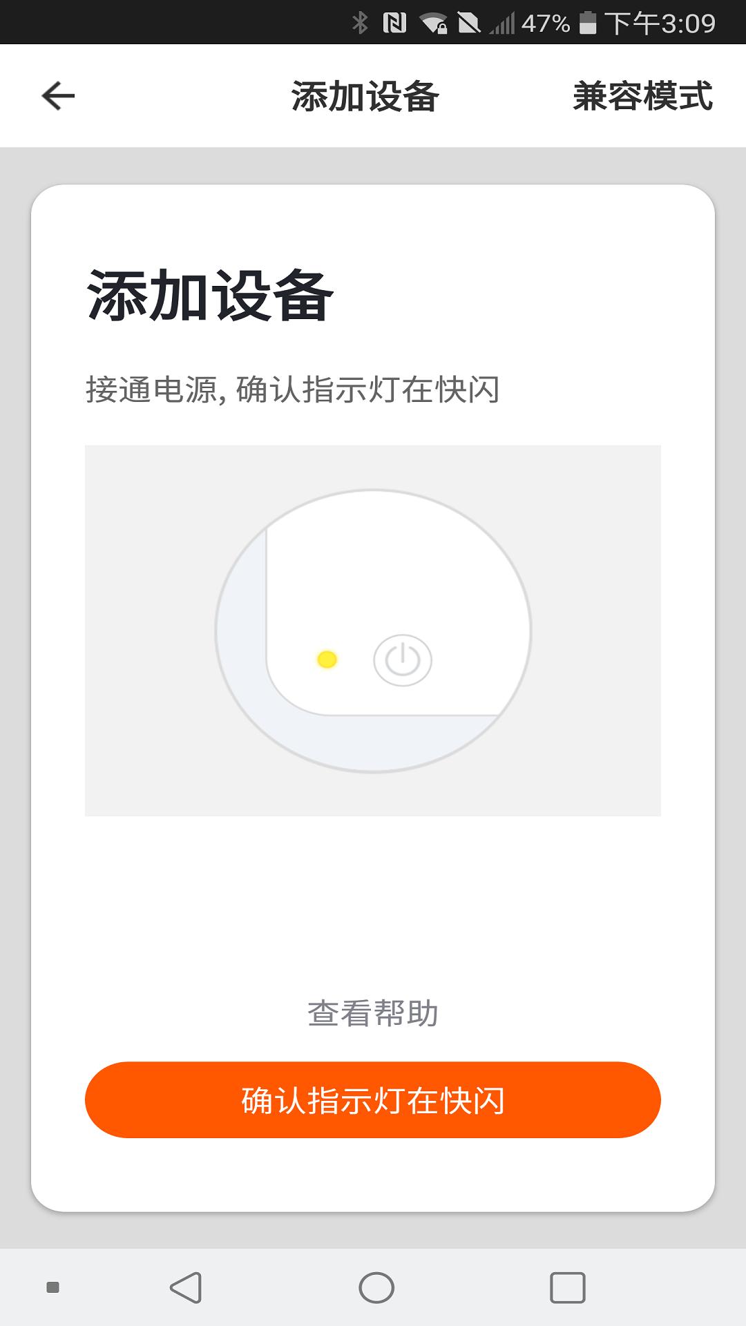 华西电子 v6.5.3