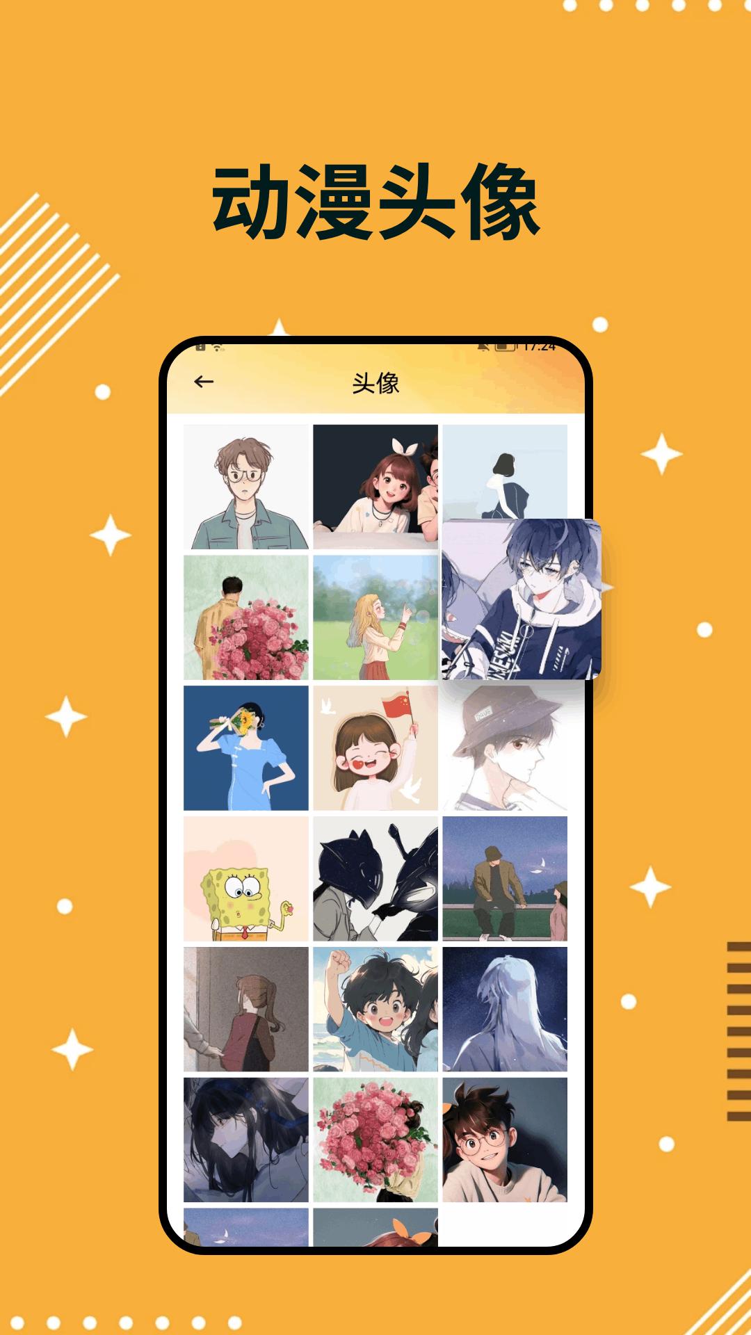 珊瑚 v5.0.1